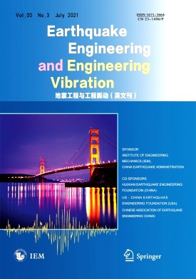 Earthquake Engineering and Engineering Vibration杂志封面